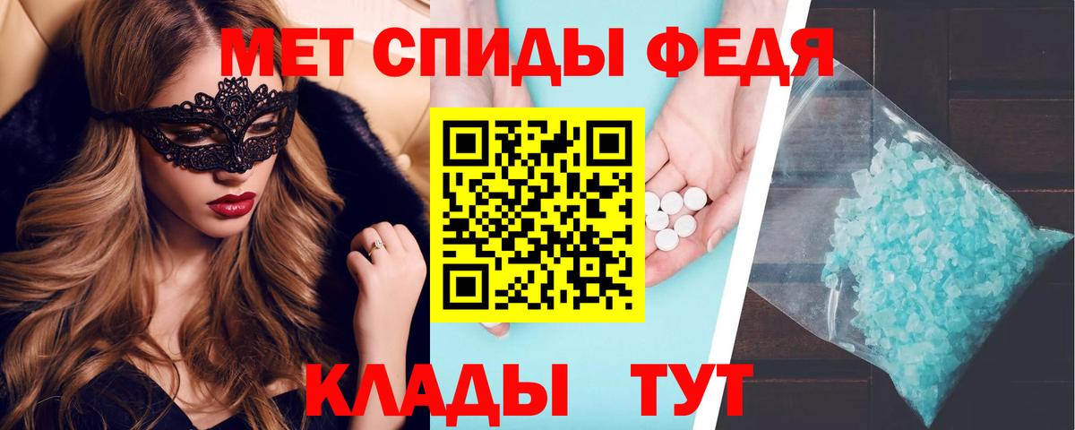 Амфетамин 98%  Вход с VPN  АМФЕТАМИН  Железногорск 