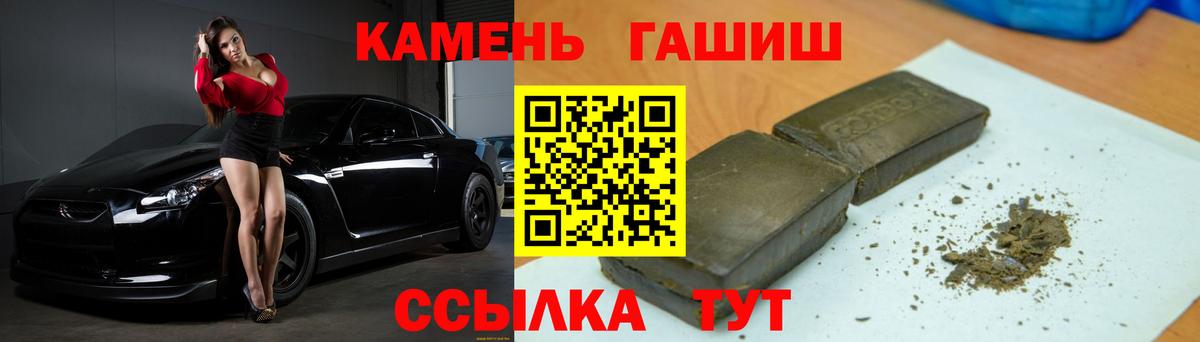 ГАШ индика сатива Железногорск