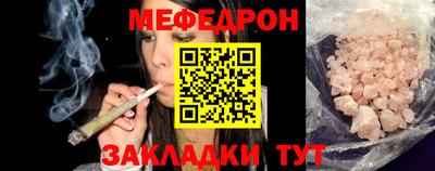 MESCALINE Кунгур