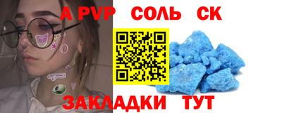 дурь Кумертау