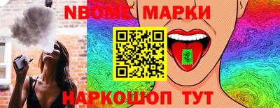 марки lsd Кулебаки