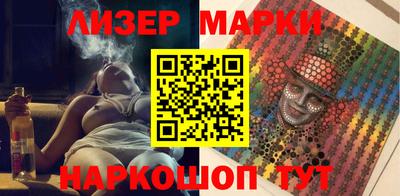 MESCALINE Кунгур