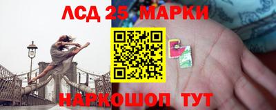 марки lsd Кулебаки