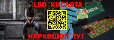 MESCALINE Кунгур