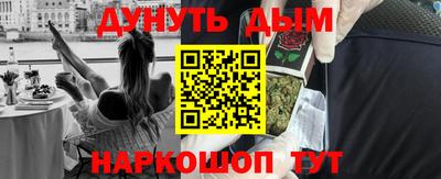 MESCALINE Кунгур