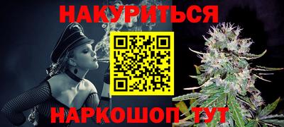 MESCALINE Кунгур