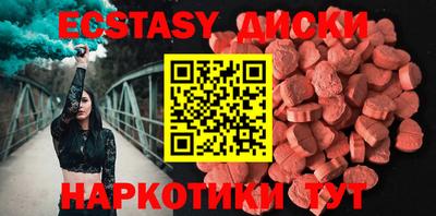 MESCALINE Кунгур
