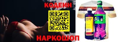 MESCALINE Кунгур