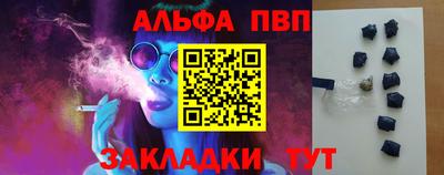 марки lsd Кулебаки