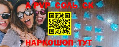 MESCALINE Кунгур