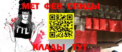 MESCALINE Кунгур