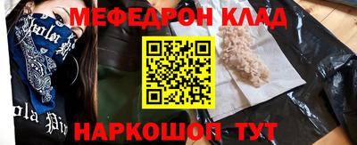 марки lsd Кулебаки