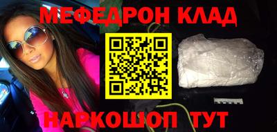 MESCALINE Кунгур