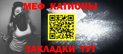 MESCALINE Кунгур